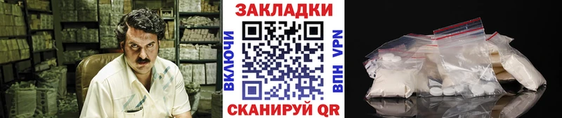 Сколько стоит Боготол Гашиш  Бошки Шишки  СК  Меф мяу мяу 
