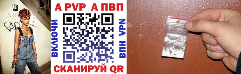 где найти   omg вход  APVP СК КРИС  Боготол 