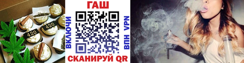 Еда ТГК конопля  OMG онион  Боготол 
