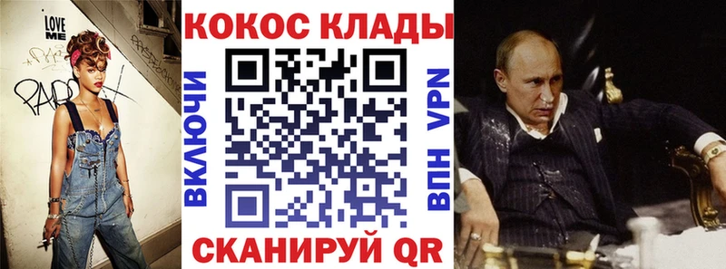 мега рабочий сайт  Боготол  КОКАИН Columbia 