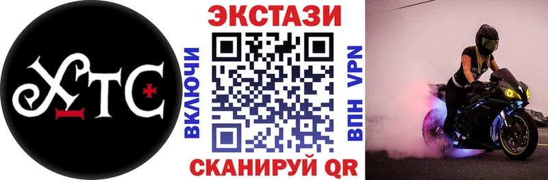 ЭКСТАЗИ диски  shop телеграм  Боготол  где можно купить наркотик 