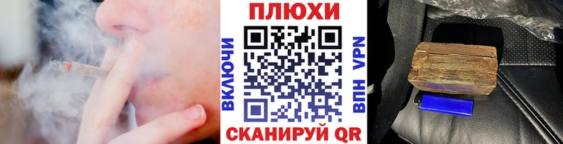 Гашиш hashish  наркошоп  Боготол 
