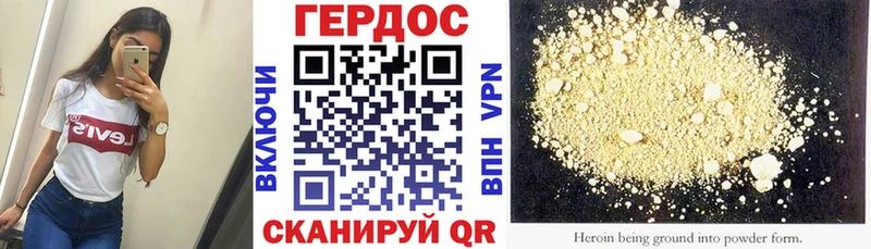 закладка  Боготол  ссылка на мегу зеркало  Героин хмурый 