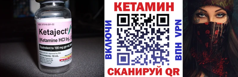 наркотики  Боготол  Кетамин VHQ 