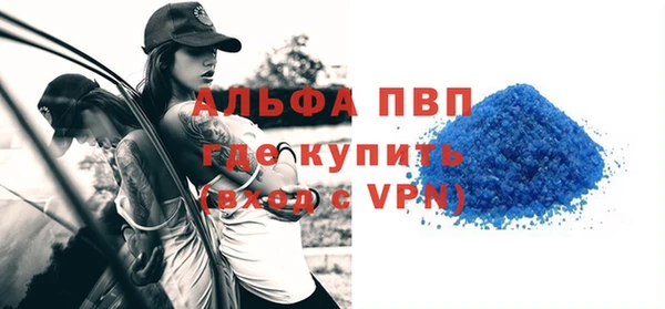 ALPHA PVP Алзамай