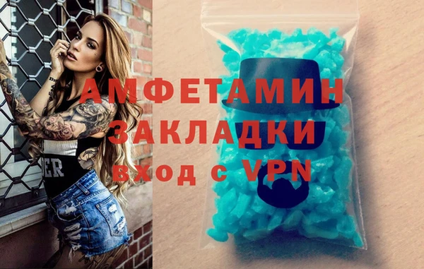 ALPHA PVP Алзамай