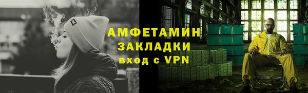 кокаин VHQ Алексеевка