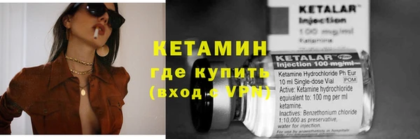 кокаин VHQ Алексеевка
