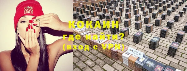 кокаин VHQ Алексеевка