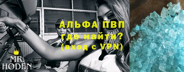 ALPHA PVP Алзамай