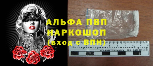 кокаин VHQ Алексеевка