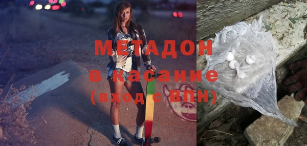кокаин VHQ Алексеевка