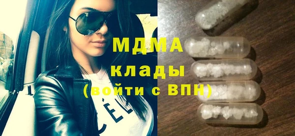 кокаин VHQ Алексеевка