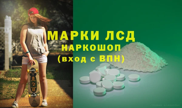кокаин VHQ Алексеевка