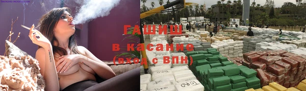 кокаин VHQ Алексеевка