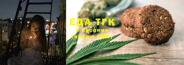 кокаин VHQ Алексеевка