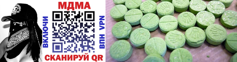 MDMA crystal  Боготол 