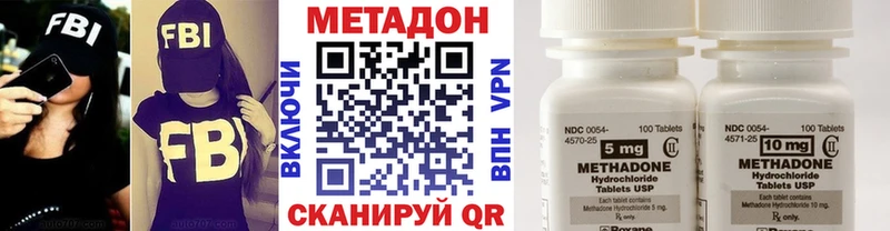 Метадон белоснежный  hydra tor  Боготол 