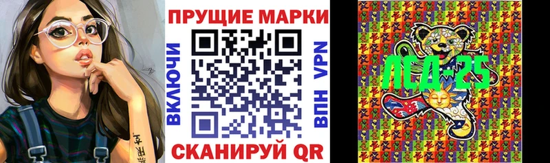 Марки NBOMe 1500мкг  купить наркотики цена  Боготол 
