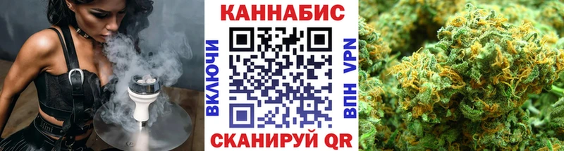 МАРИХУАНА Amnesia Боготол
